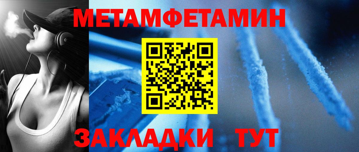 АМФЕТАМИН Premium  Вход с VPN  Вязьма 