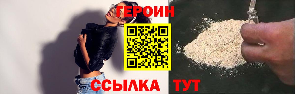 COCAIN Вязьма