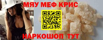 крисы Аргун