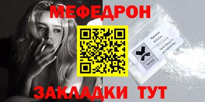 прущие грибы Апшеронск