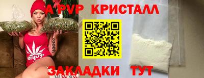 таблы Апрелевка