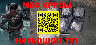 крисы Аргун