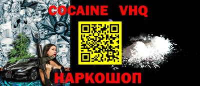 крисы Аргун