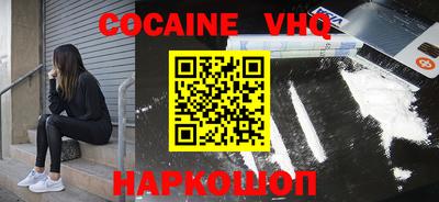 винт Железногорск