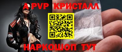 крисы Аргун