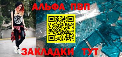 крисы Аргун