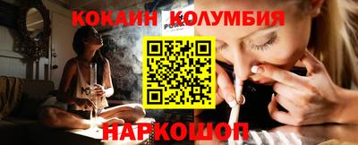 прущие грибы Апшеронск