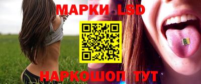 таблы Апрелевка