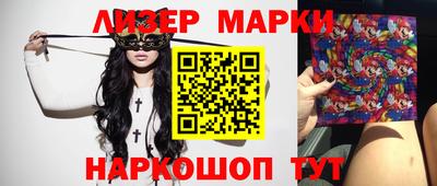 прущие грибы Апшеронск