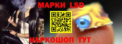 прущие грибы Апшеронск