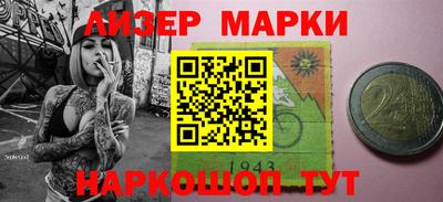 таблы Апрелевка