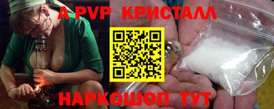 прущие грибы Апшеронск