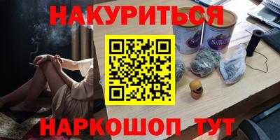 таблы Апрелевка