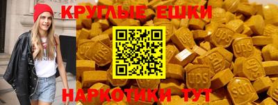 прущие грибы Апшеронск