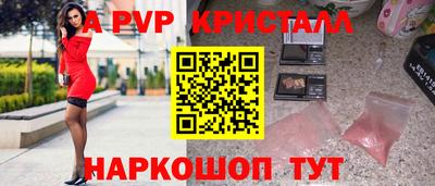 крисы Аргун