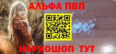 прущие грибы Апшеронск