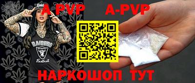 прущие грибы Апшеронск