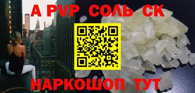 крисы Аргун