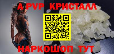 метадон Беслан