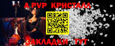 крисы Аргун