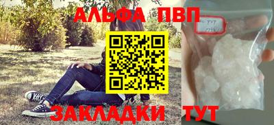 крисы Аргун