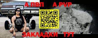 прущие грибы Апшеронск