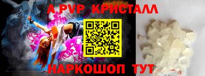 крисы Аргун