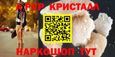 прущие грибы Апшеронск