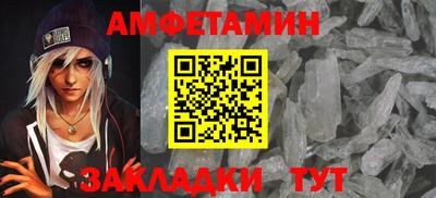 таблы Апрелевка