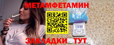 амфетамин Бийск