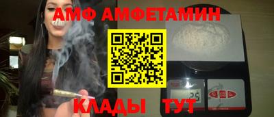 прущие грибы Апшеронск