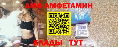 герыч Железноводск