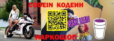 таблы Апрелевка