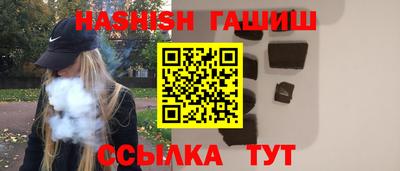 прущие грибы Апшеронск