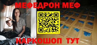 таблы Апрелевка