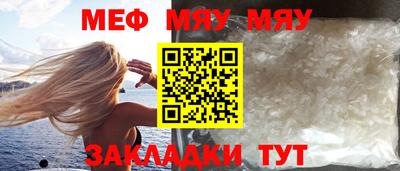 прущие грибы Апшеронск