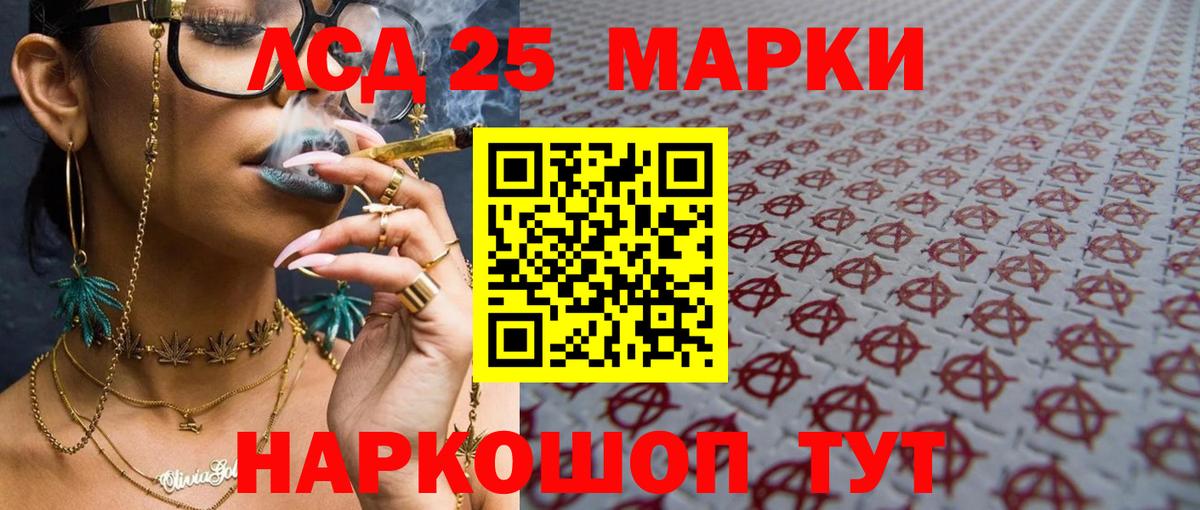 ЛСД экстази кислота  Вход с VPN  мега рабочий сайт  ЛСД экстази кислота  Вязьма 