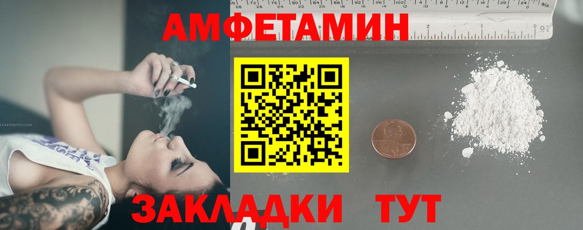 Первитин  МЕТАМФЕТАМИН пудра  Вход с VPN  МЕТАМФЕТАМИН пудра  Вязьма 