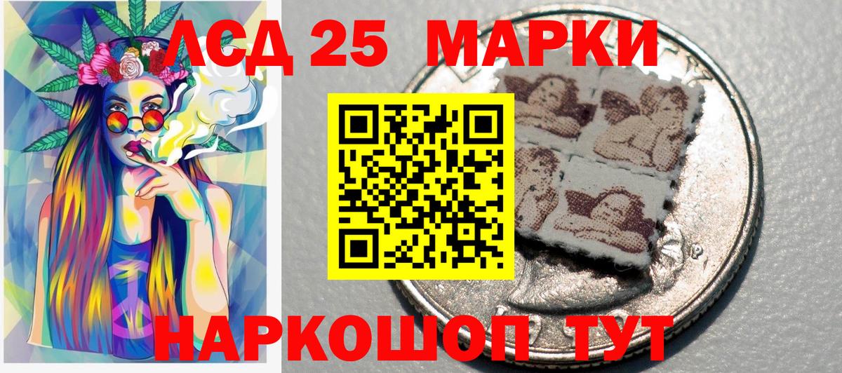 Марки NBOMe 1,5мг Вязьма