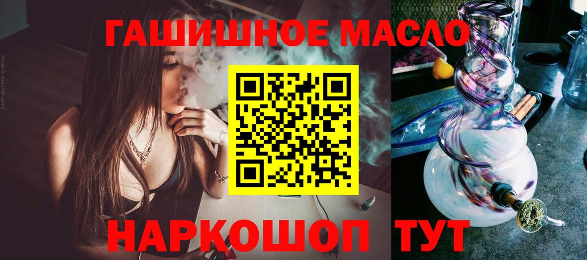 Вязьма  Дистиллят ТГК Wax  Вход с VPN  Дистиллят ТГК жижа 